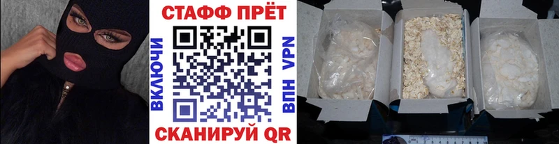 Купить закладку COCAIN  Мефедрон  ГАШИШ  Alpha-PVP  Марихуана  Грайворон