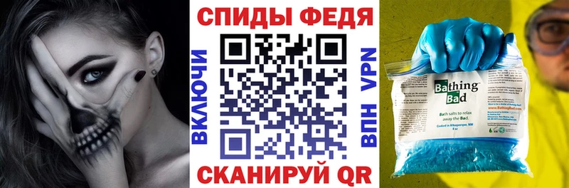 Амфетамин Розовый Купить где Грайворон