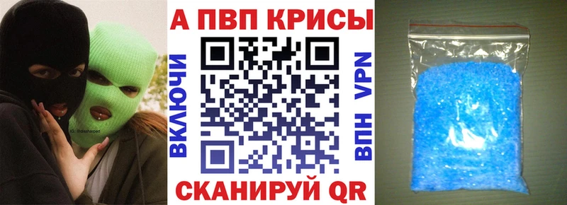 APVP СК КРИС Грайворон
