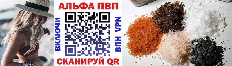 Купить закладки  Грайворон  A PVP кристаллы 