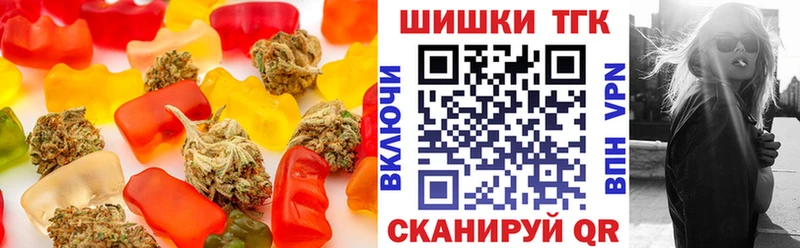 Купить где  Грайворон  Cannafood марихуана 