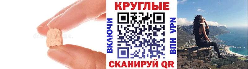 Ecstasy XTC  Купить  Грайворон 