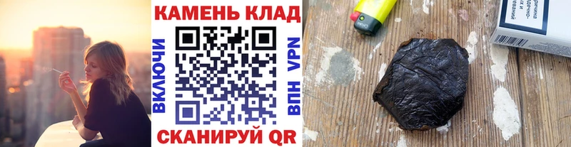 ГАШИШ 40% ТГК  Купить закладки  Грайворон 
