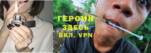 метадон Белокуриха