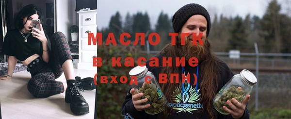 метадон Белокуриха