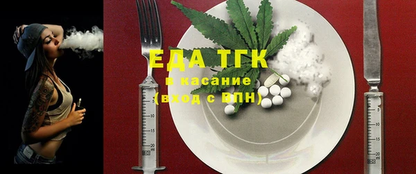 метадон Белокуриха