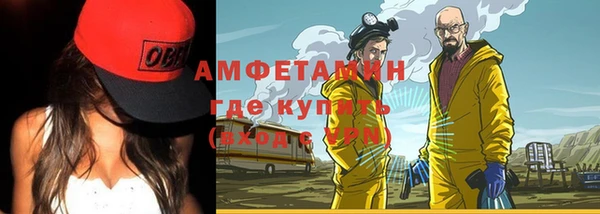 метадон Белокуриха