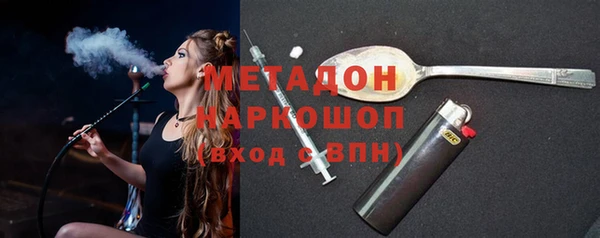 MDMA Premium VHQ Белоозёрский