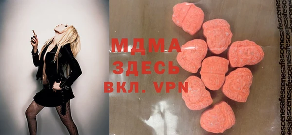 метадон Белокуриха