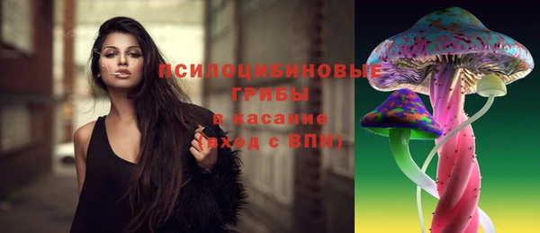 MDMA Premium VHQ Белоозёрский
