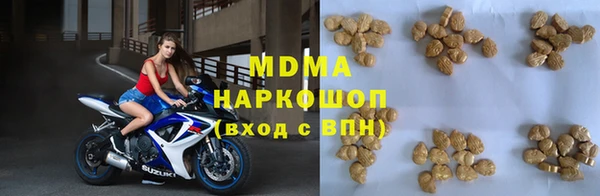 MDMA Premium VHQ Белоозёрский