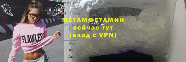 метадон Белокуриха