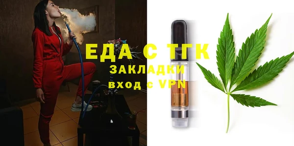 метадон Белокуриха
