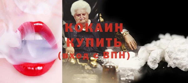 метадон Белокуриха