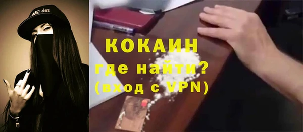 MDMA Premium VHQ Белоозёрский