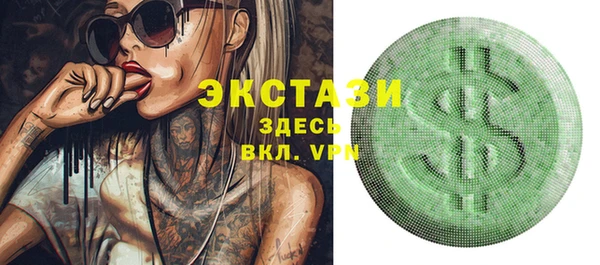 метадон Белокуриха
