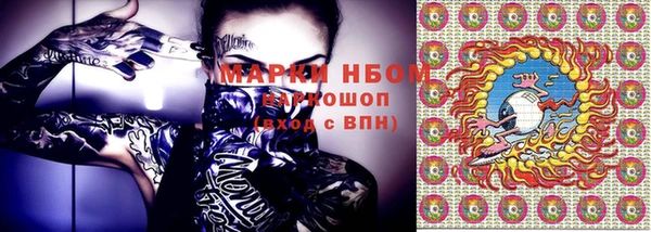 метадон Белокуриха