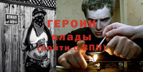 метадон Белокуриха