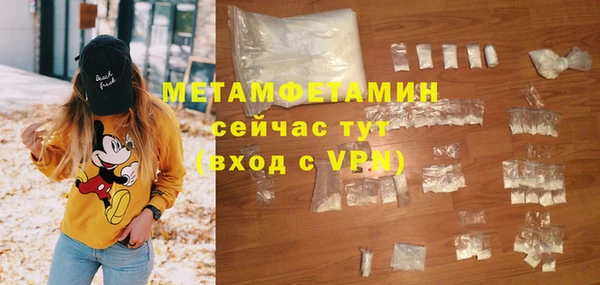 метадон Белокуриха