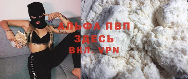 метадон Белокуриха