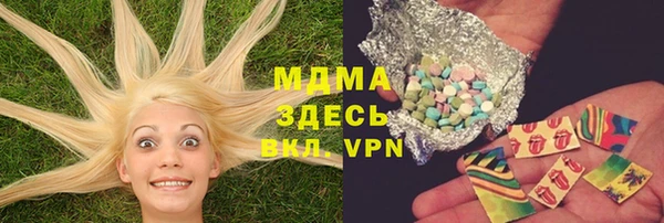 MDMA Premium VHQ Белоозёрский