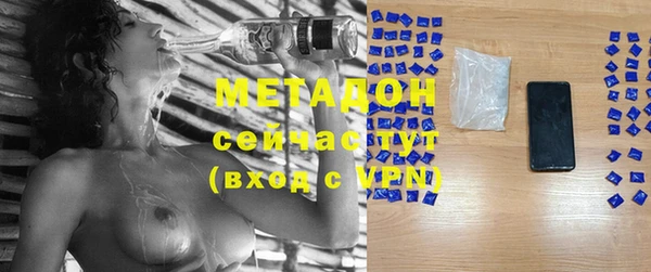 метадон Белокуриха
