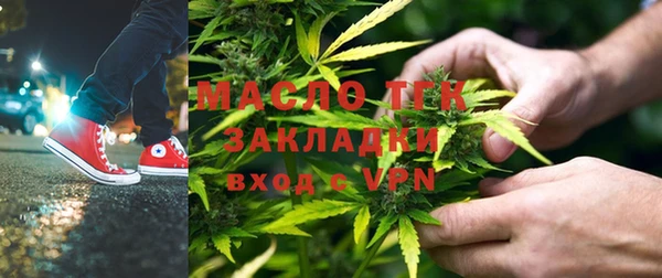 MDMA Premium VHQ Белоозёрский