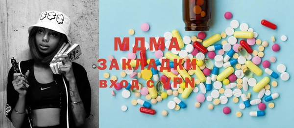 MDMA Premium VHQ Белоозёрский