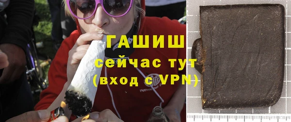 MDMA Premium VHQ Белоозёрский