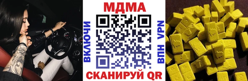 MDMA crystal  Купить закладки  Грайворон 