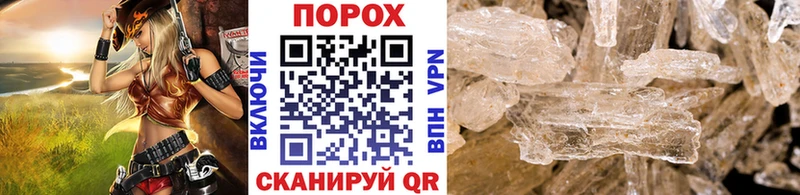 Первитин винт  Купить  Грайворон 