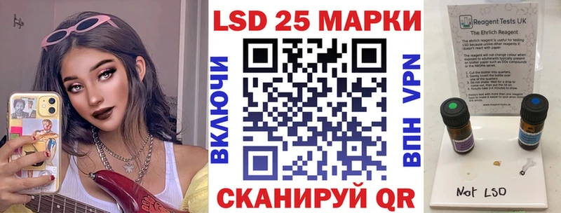Купить  Грайворон  Марки 25I-NBOMe 1500мкг 