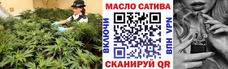 ТГК жижа Грайворон